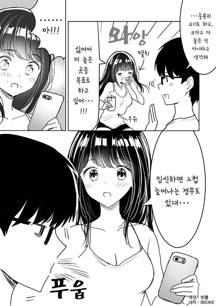 manga_1421238_004.webp