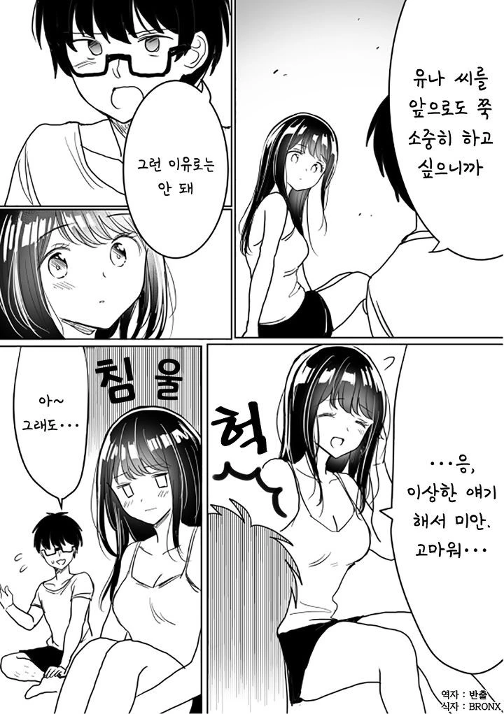 manga_1421238_006.webp