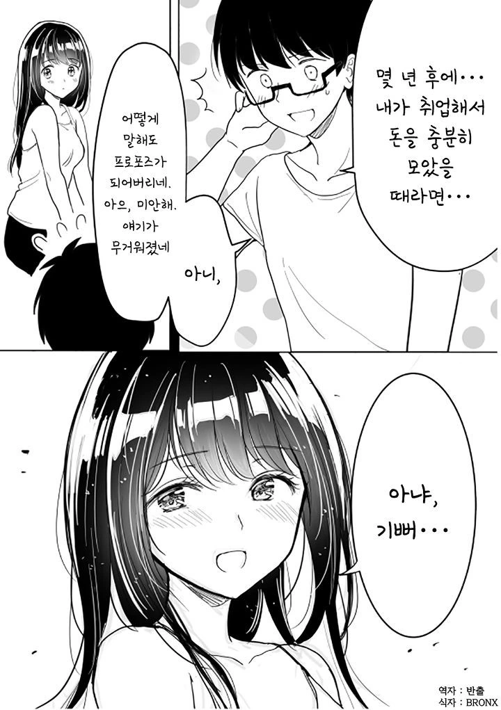 manga_1421238_007.webp