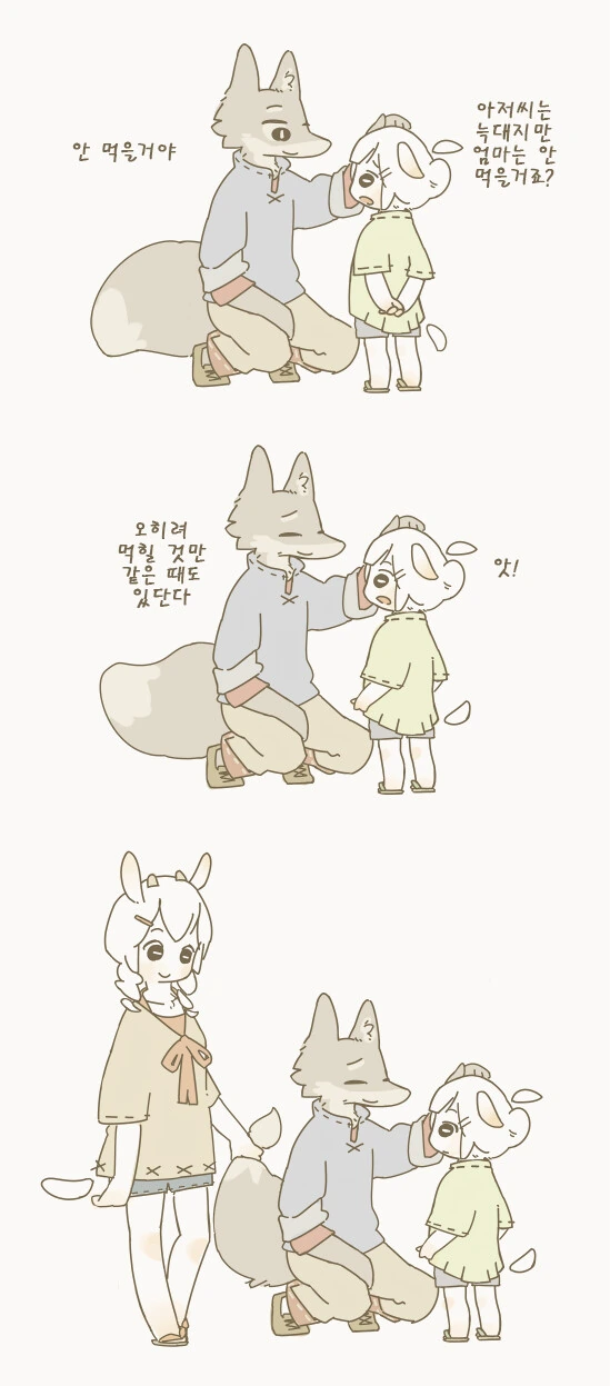 manga_1424717_003.webp