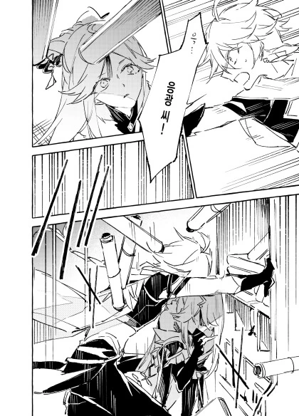 manga_1430375_002.webp