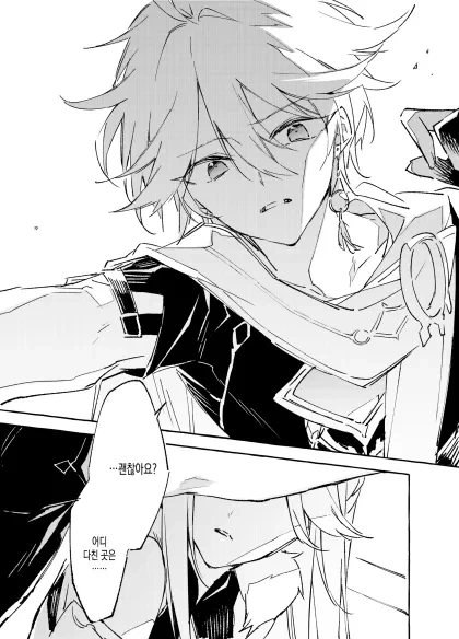 manga_1430375_003.webp