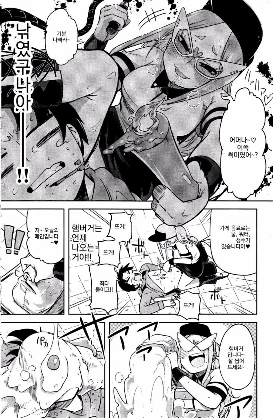 manga_1444643_004.webp