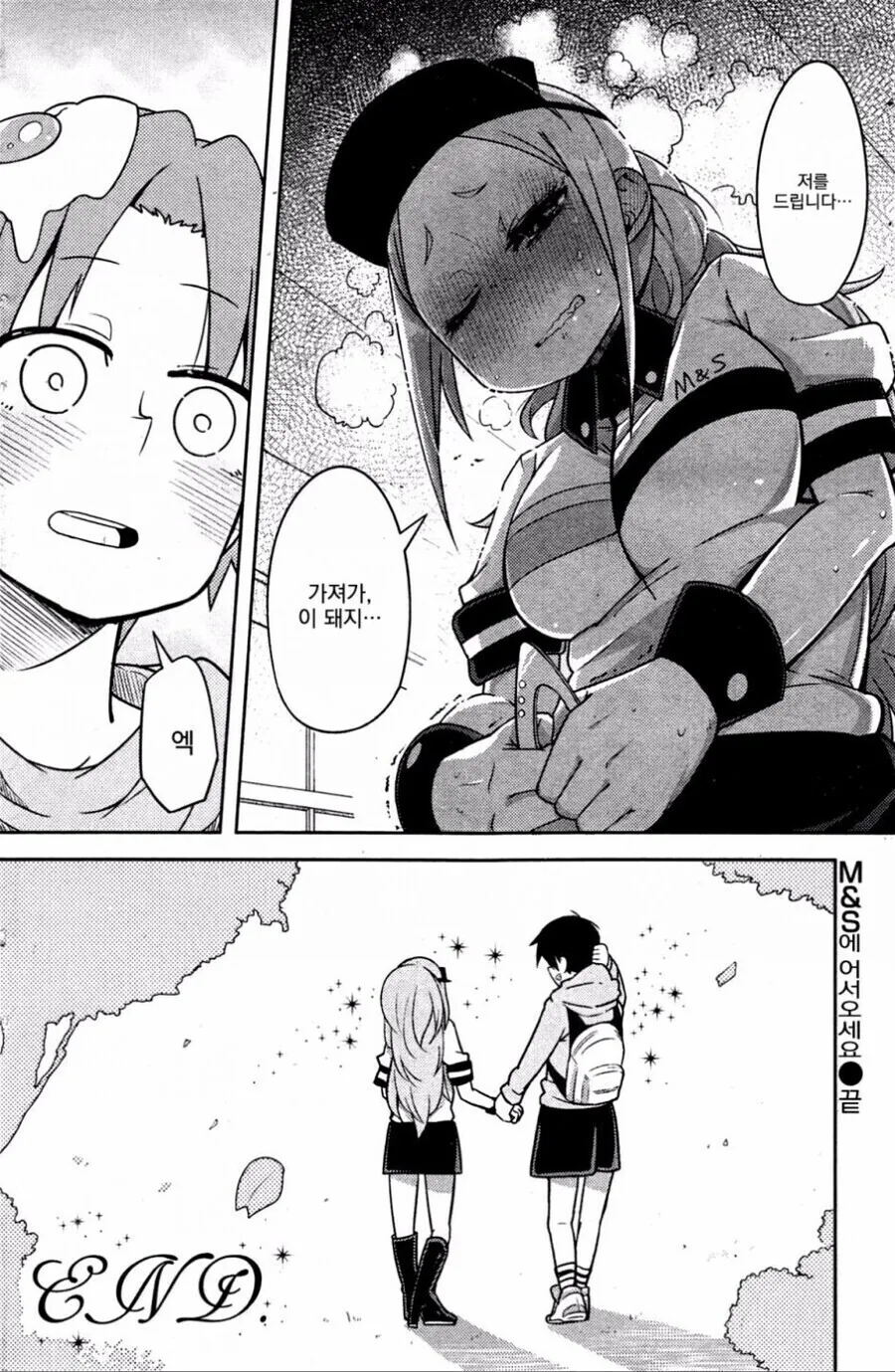 manga_1444643_006.webp