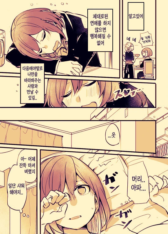 manga_148372_003.webp
