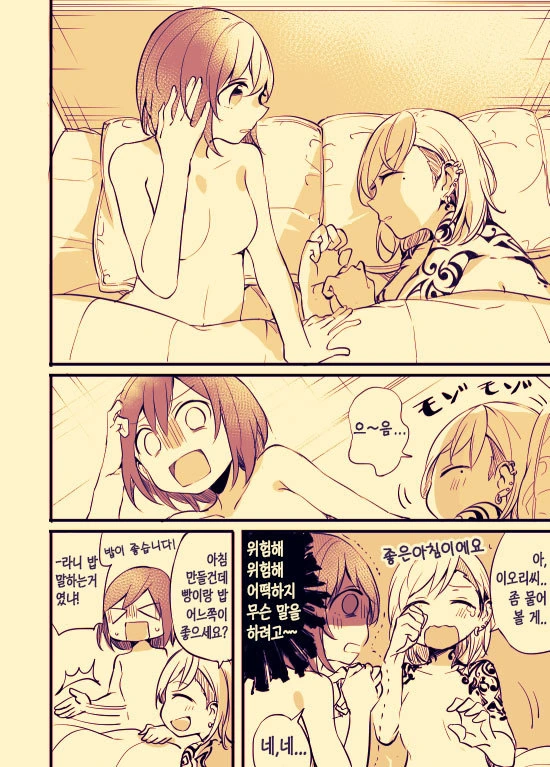 manga_148372_004.webp