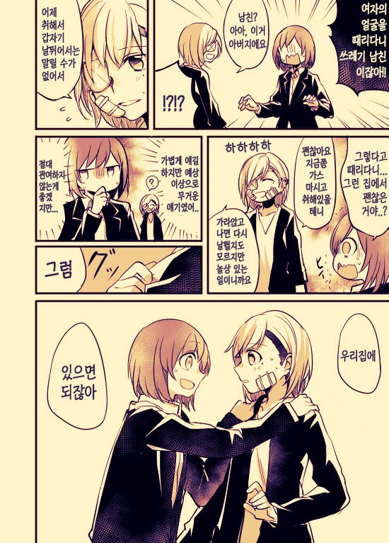 manga_148372_013.webp