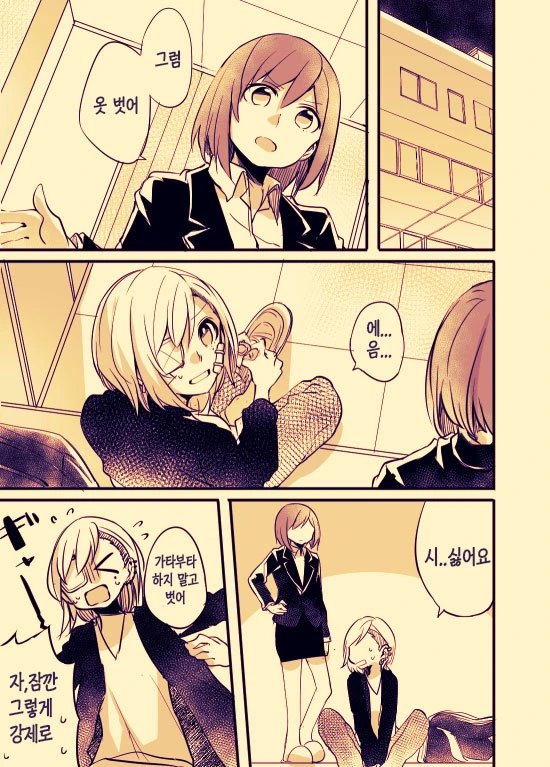 manga_148372_014.webp