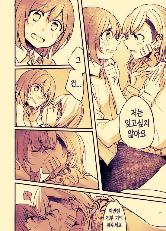 manga_148372_017.webp