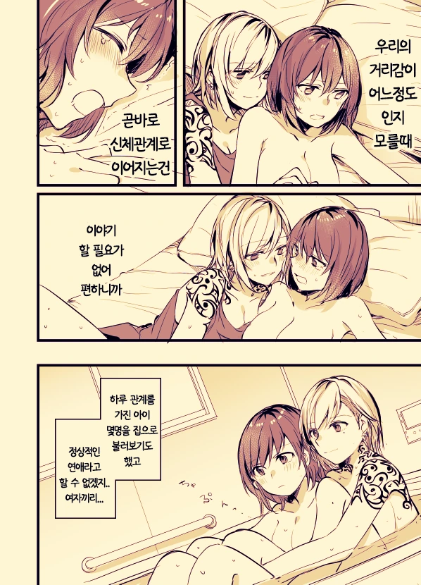 manga_148372_018.webp