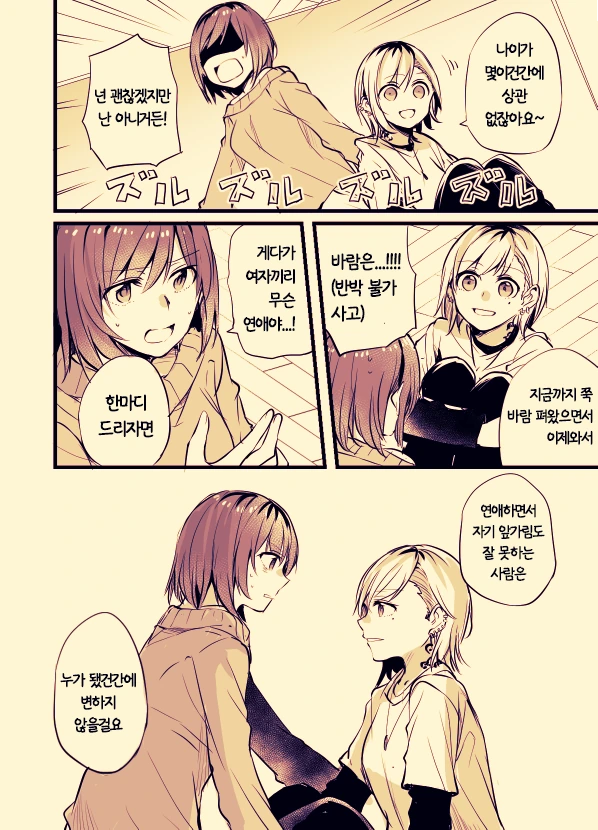 manga_148372_020.webp