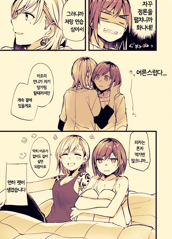 manga_148372_021.webp