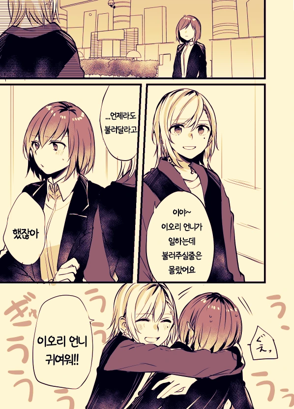 manga_148372_023.webp