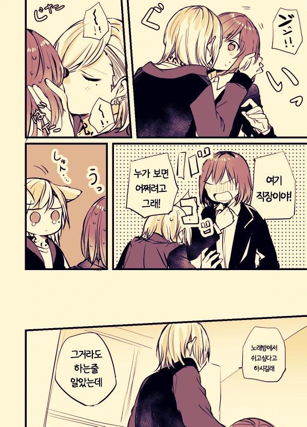 manga_148372_024.webp