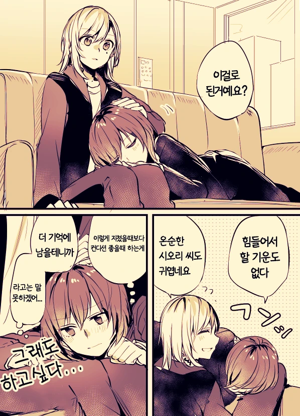 manga_148372_025.webp