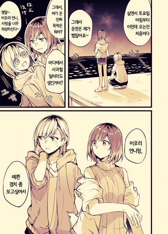 manga_148372_027.webp