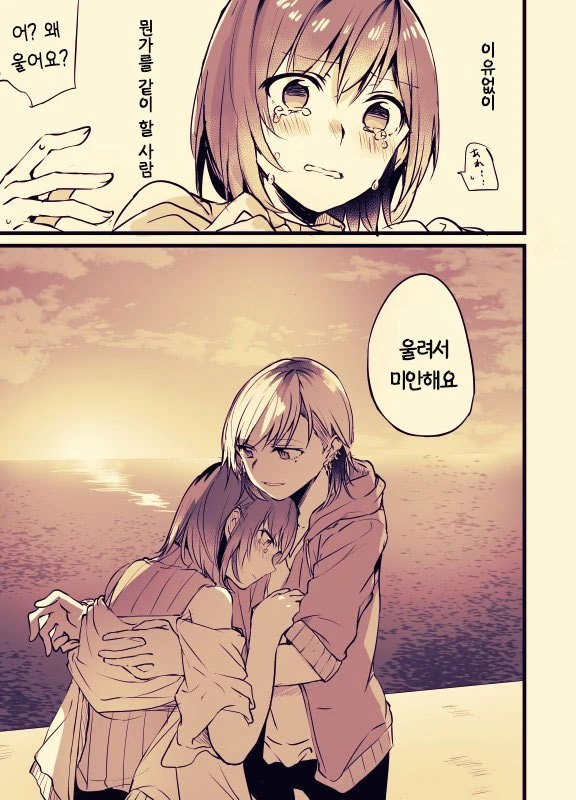manga_148372_029.webp