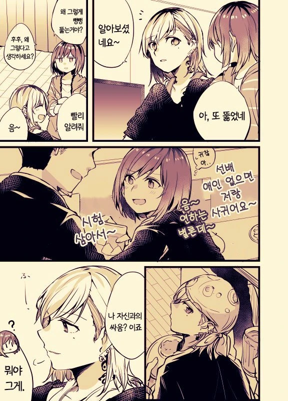 manga_148372_030.webp