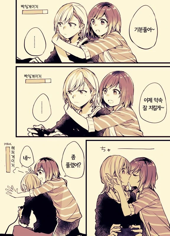 manga_148372_032.webp