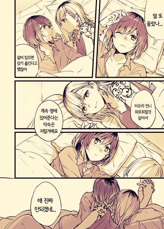 manga_148372_033.webp
