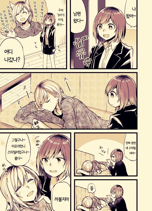 manga_148372_037.webp