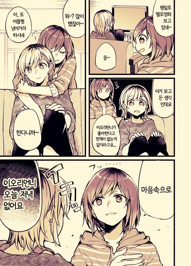 manga_148372_040.webp