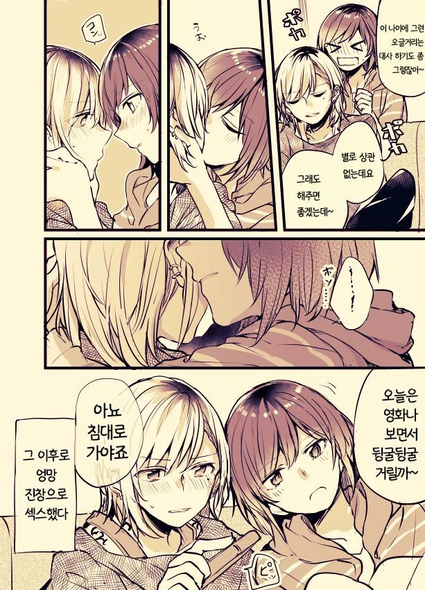 manga_148372_041.webp