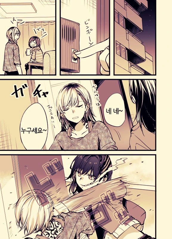 manga_148372_042.webp