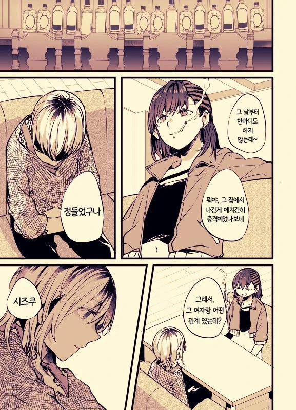 manga_148372_046.webp
