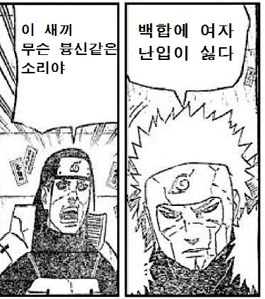 manga_148372_050.webp