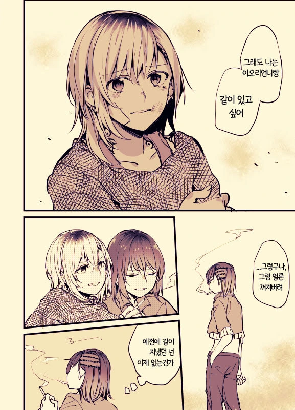 manga_148372_054.webp