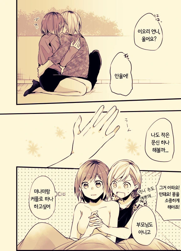 manga_148372_058.webp