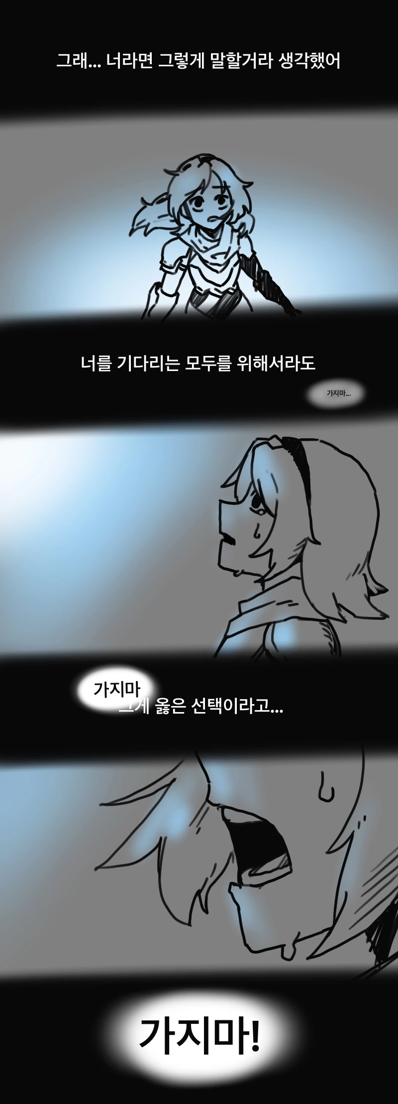 걸밴크) 토모가 새 키보드 사는.manhwa 대표 이미지