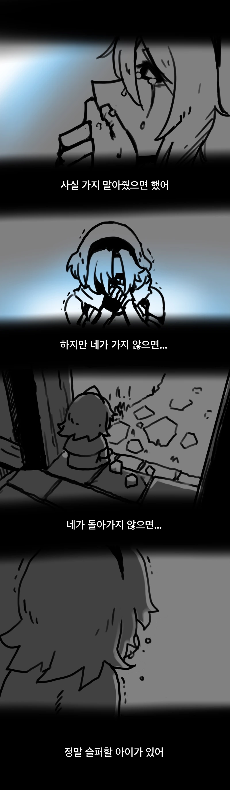 manga_1494706_002.webp