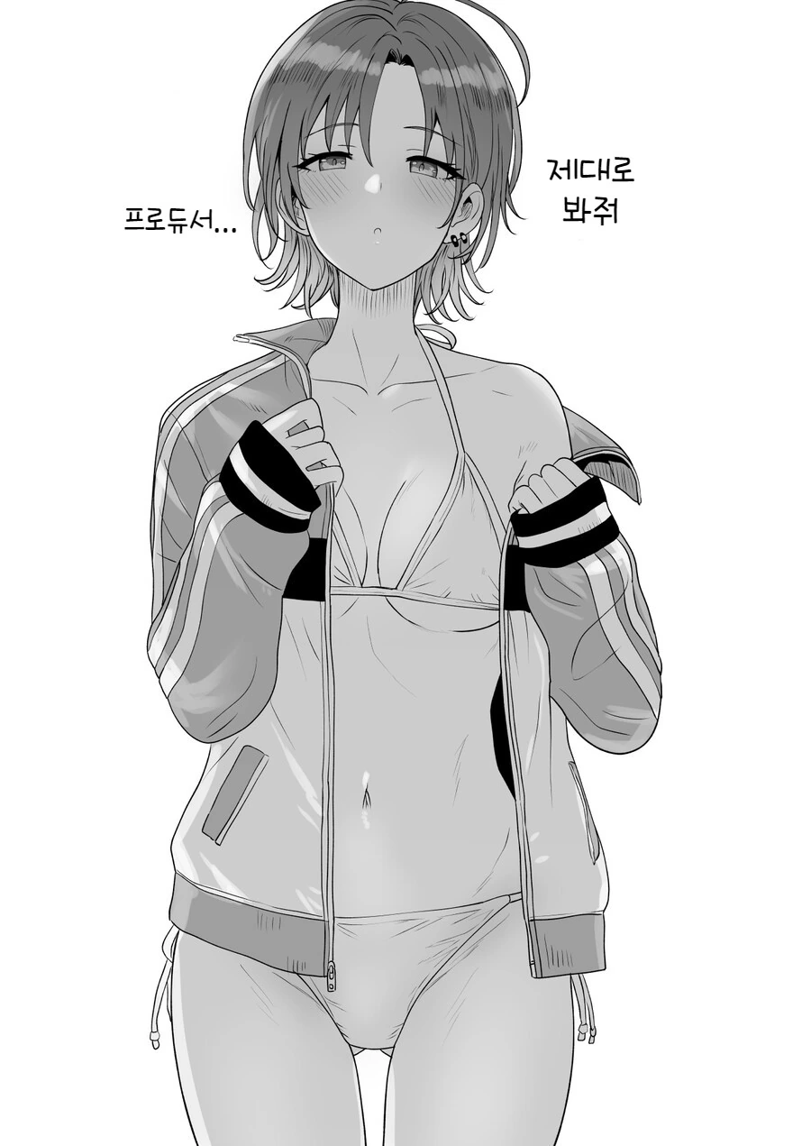 봇치더록) 후배에게 충고를 해주는 히로이 키쿠리.manhwa 대표 이미지