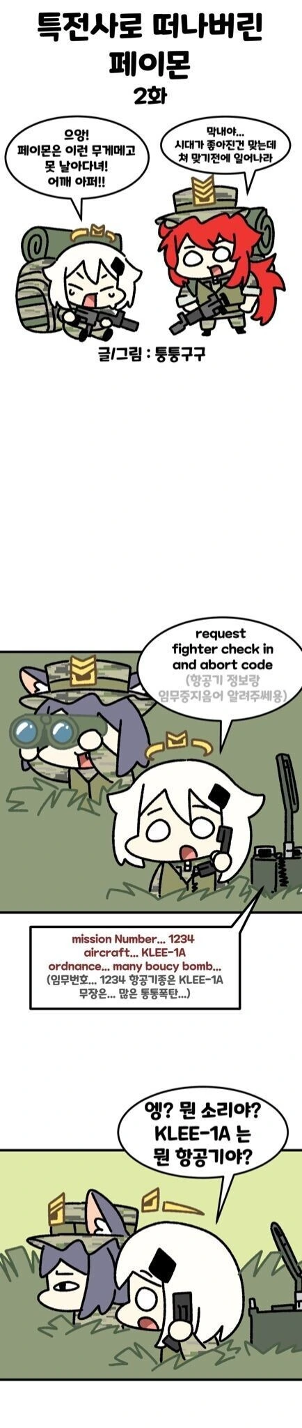 manga_1521089_002.webp