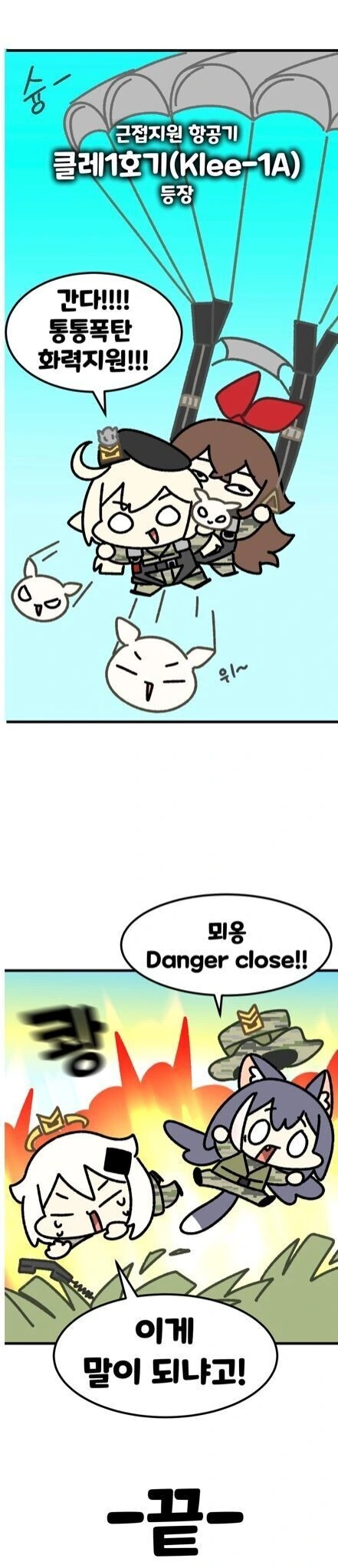 manga_1521089_004.webp