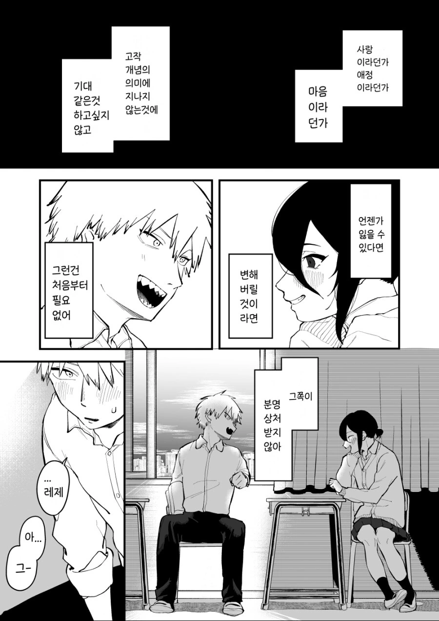 manga_1552672_002.webp