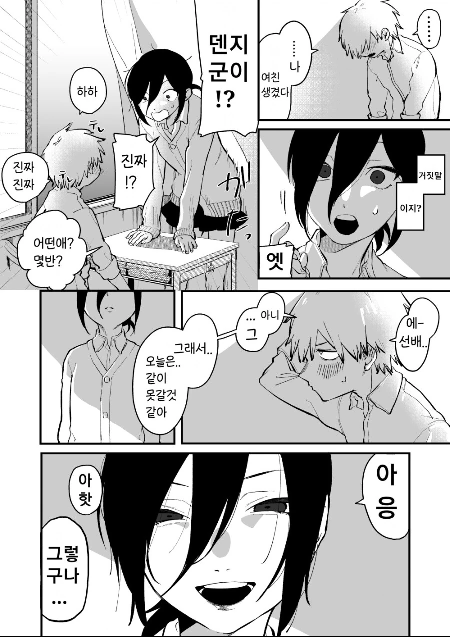 manga_1552672_003.webp