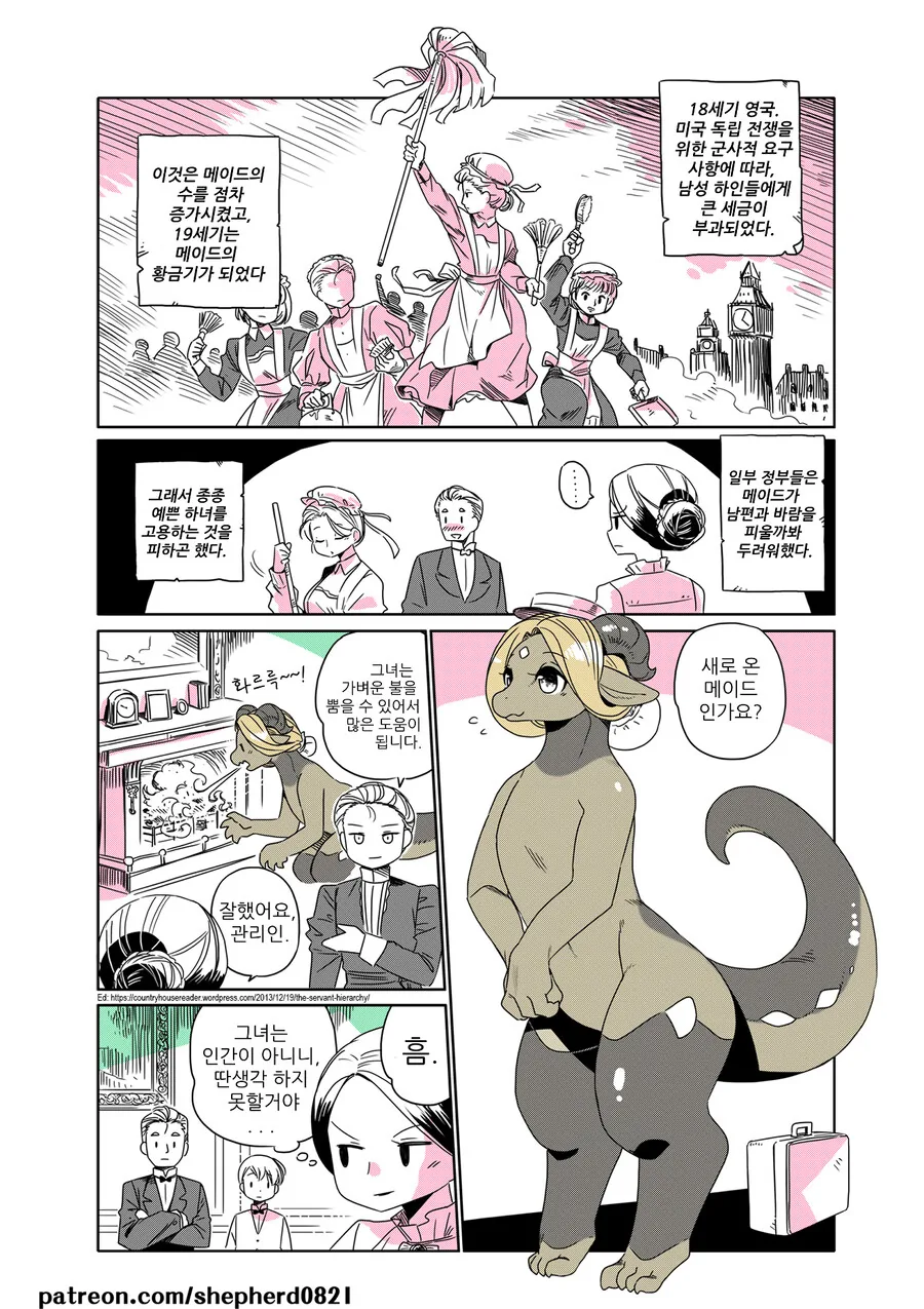 [짱구는못말려]당신 같은 사람을 기다렸다우 대표 이미지