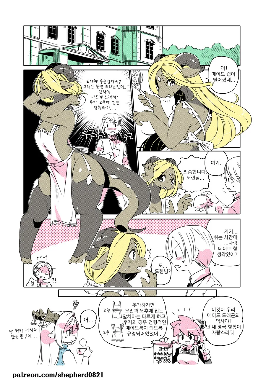 manga_1573253_002.webp