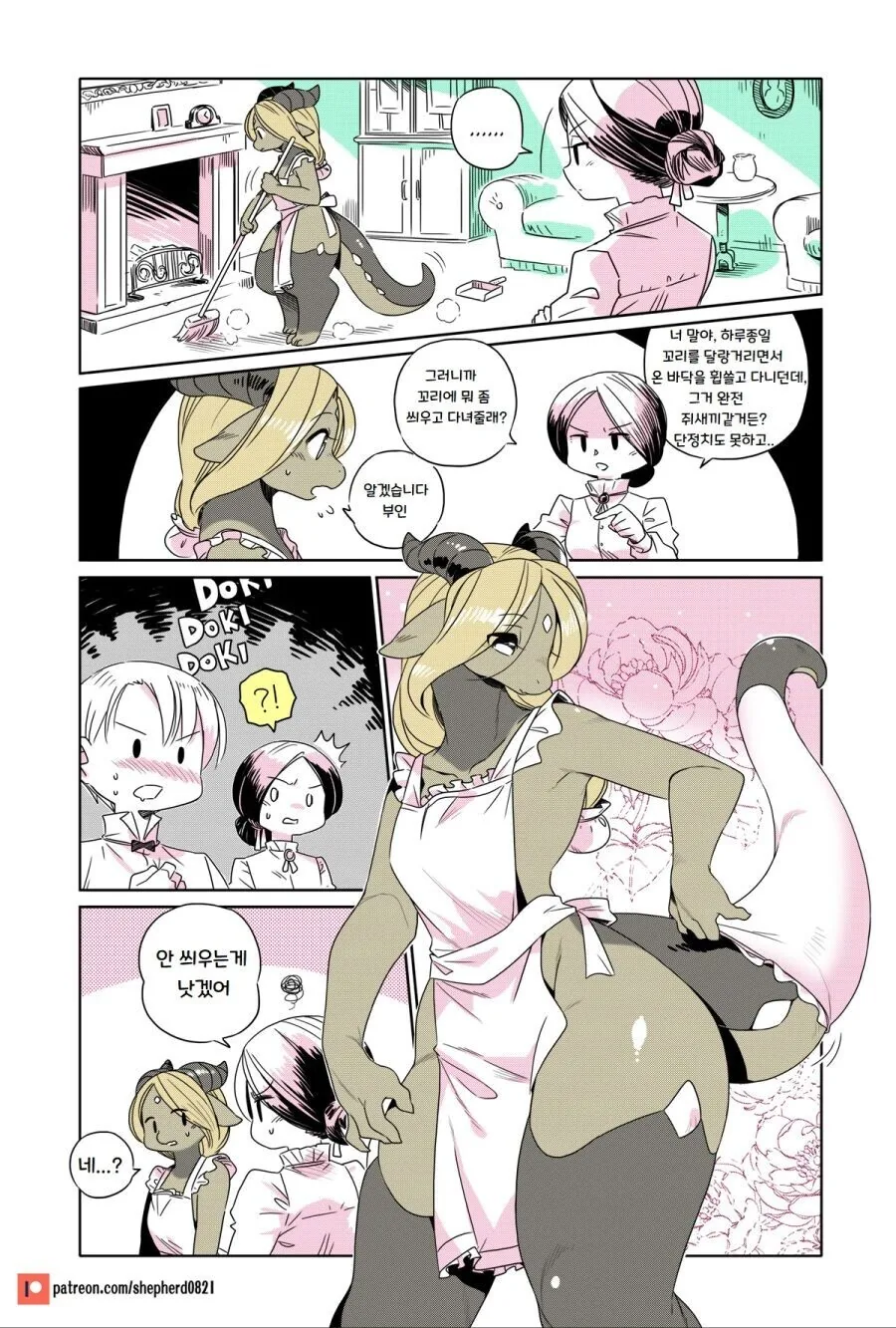 manga_1573253_003.webp