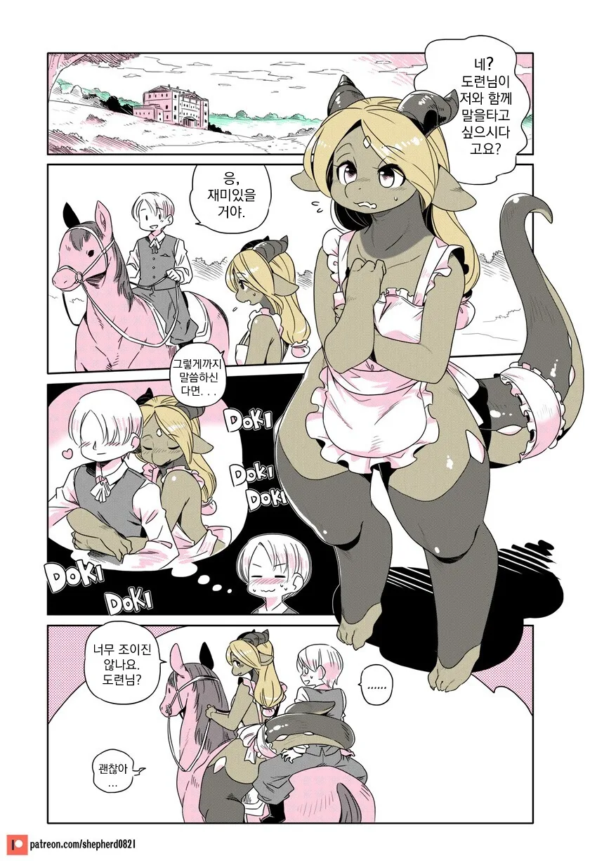 manga_1573253_004.webp
