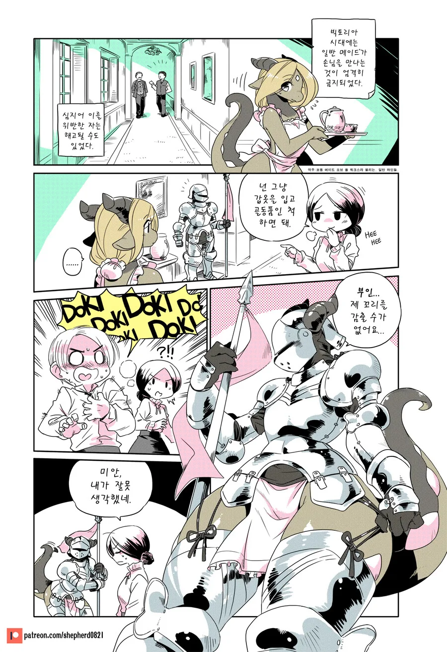 manga_1573253_007.webp