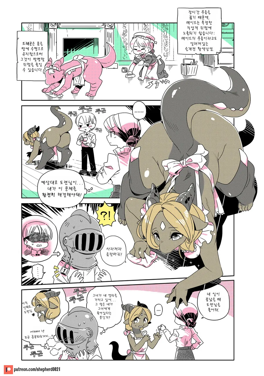 manga_1573253_008.webp