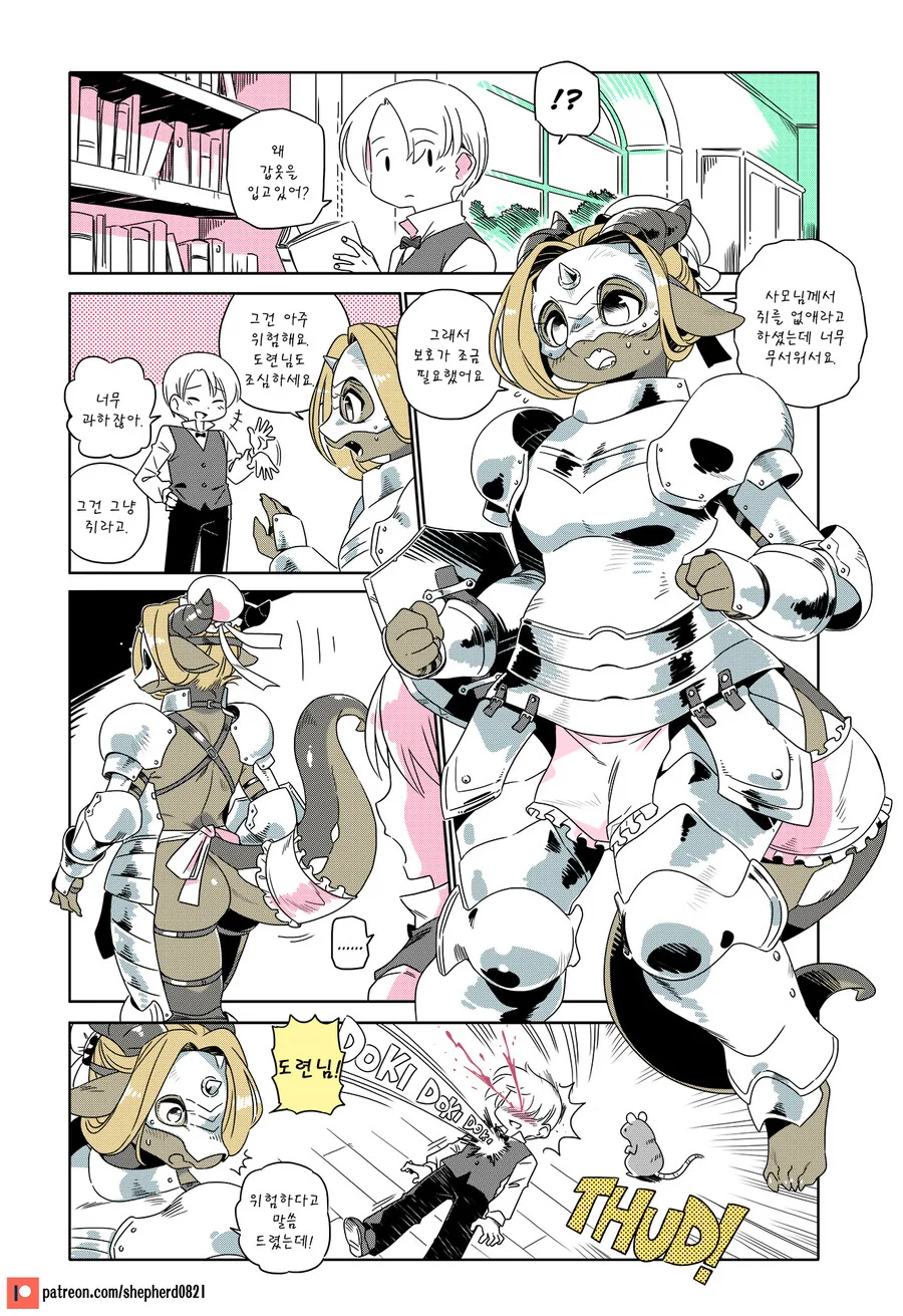manga_1573253_009.webp