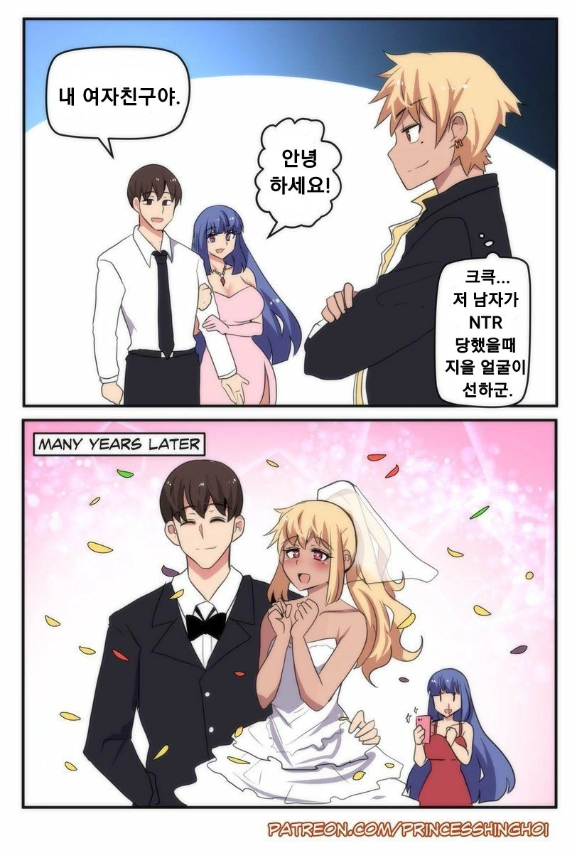 트릭컬)네르(정실) 대표 이미지