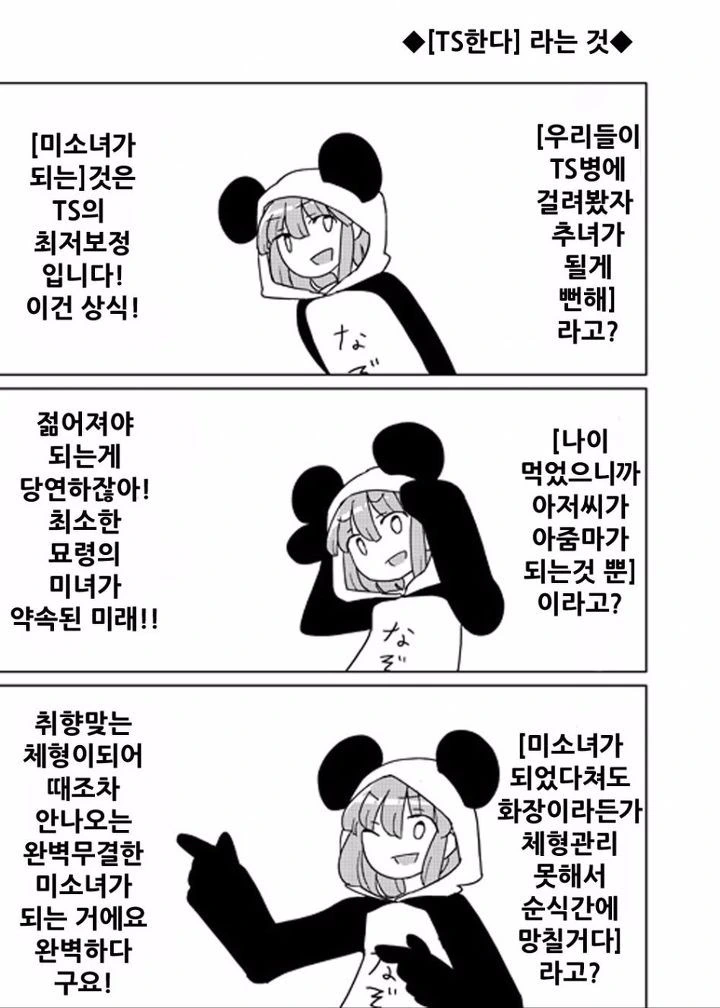 manga_1642668_002.webp