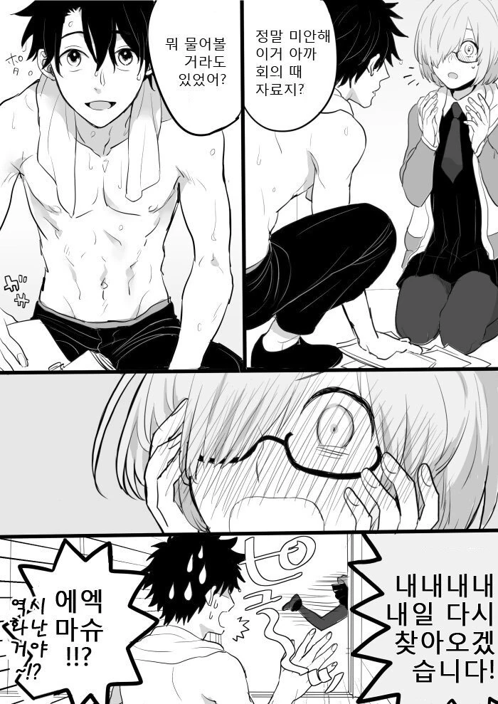 manga_1651021_002.webp