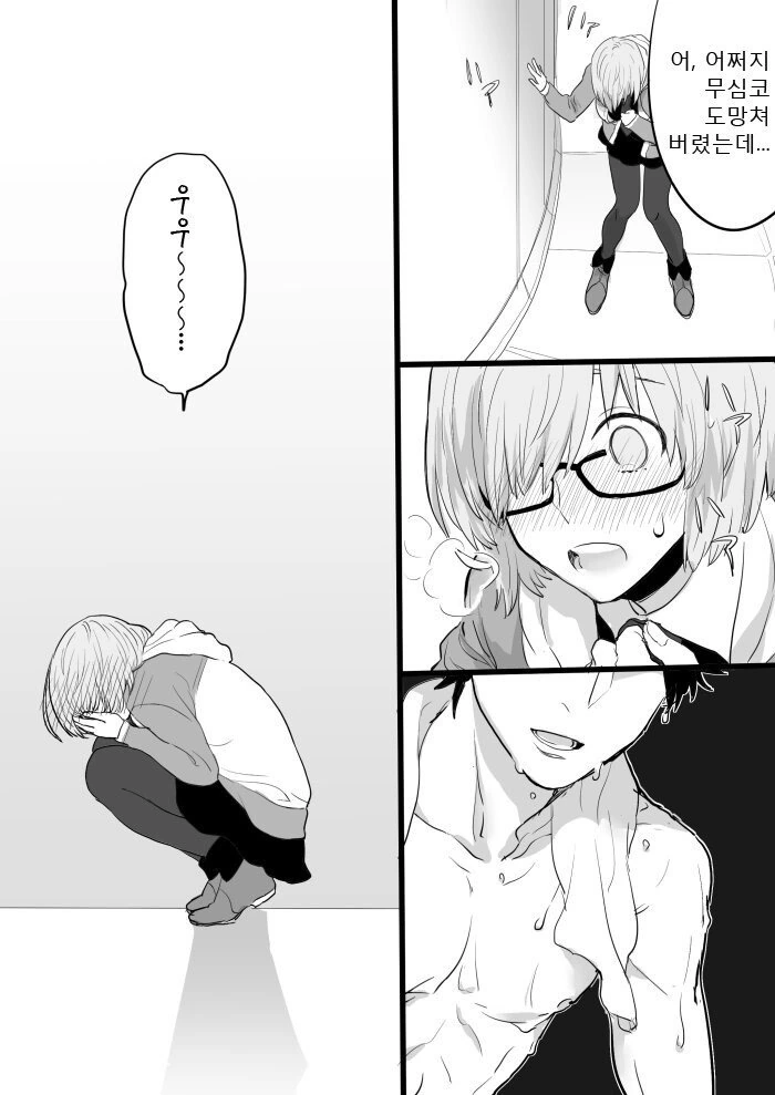 manga_1651021_003.webp